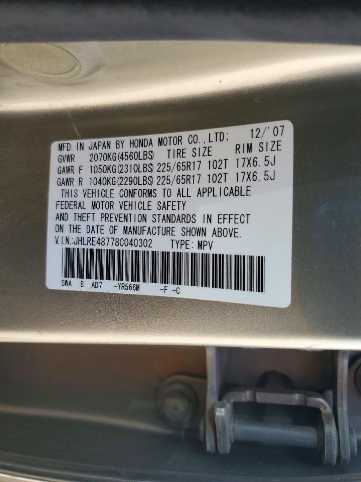 2008 HONDA CR-V EXL photo 12