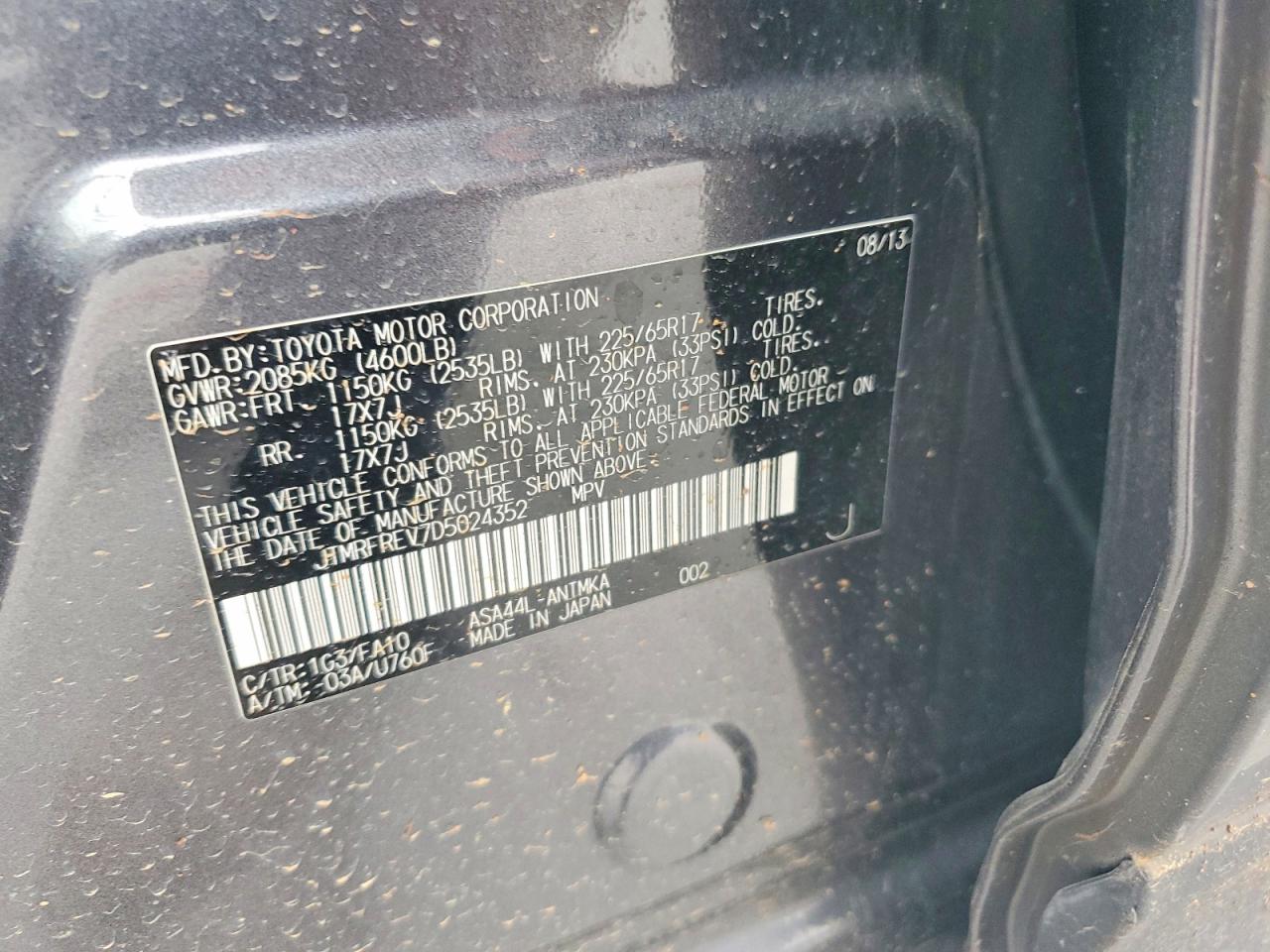 2013 TOYOTA RAV4 XLE photo 25