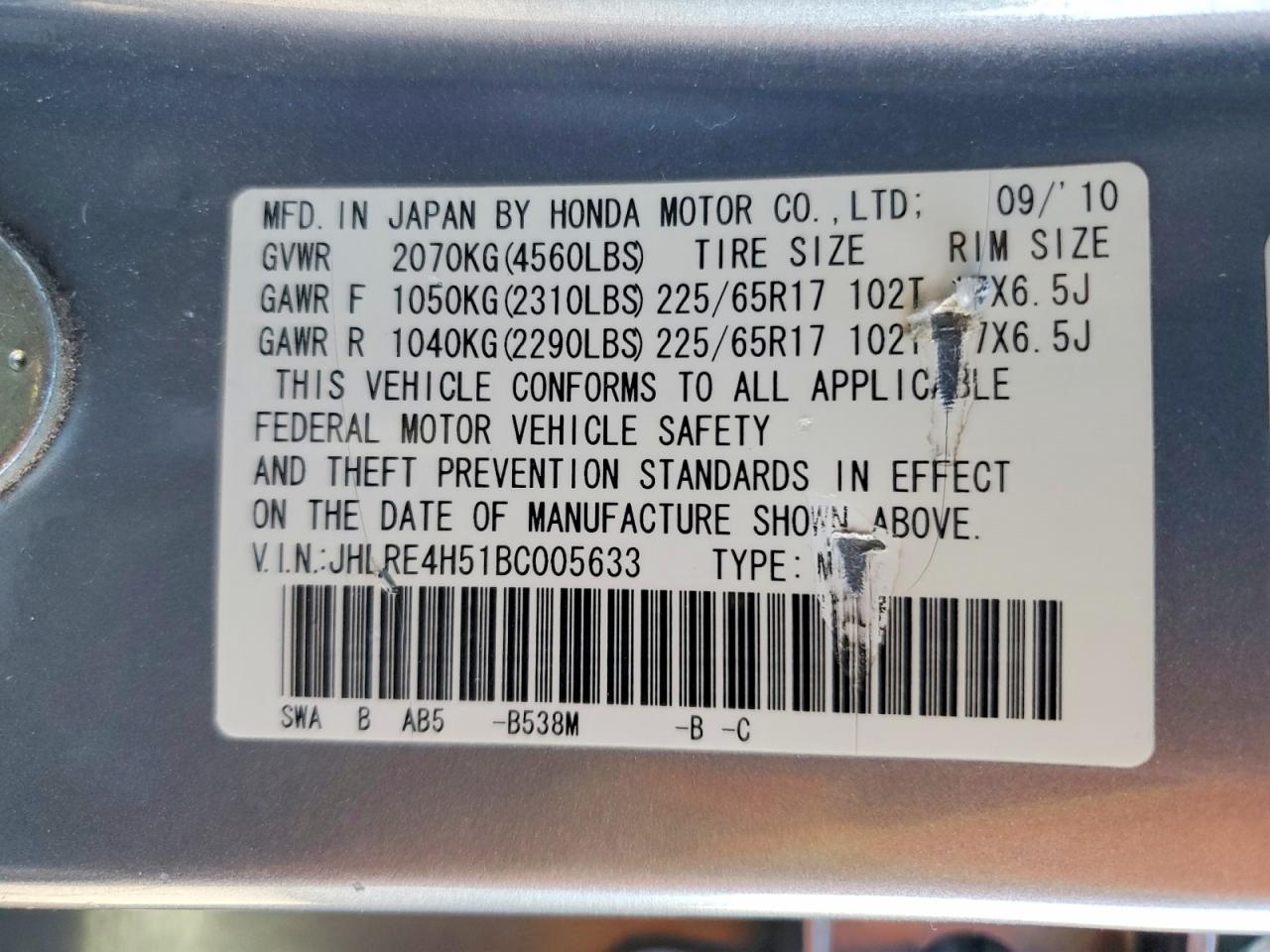 2011 HONDA CR-V photo 13