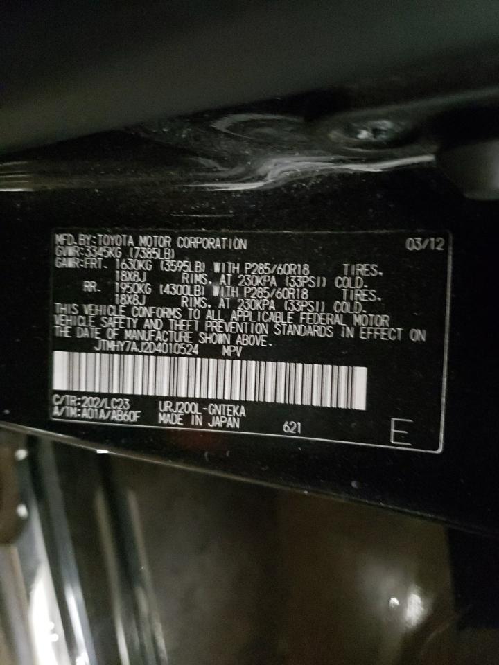 2013 TOYOTA LAND CRUISER BASE photo 14