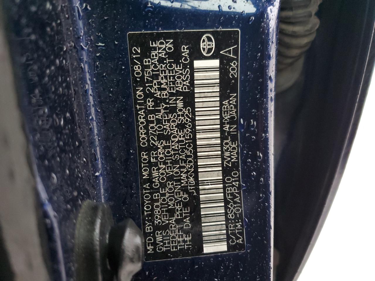 2012 TOYOTA PRIUS photo 11