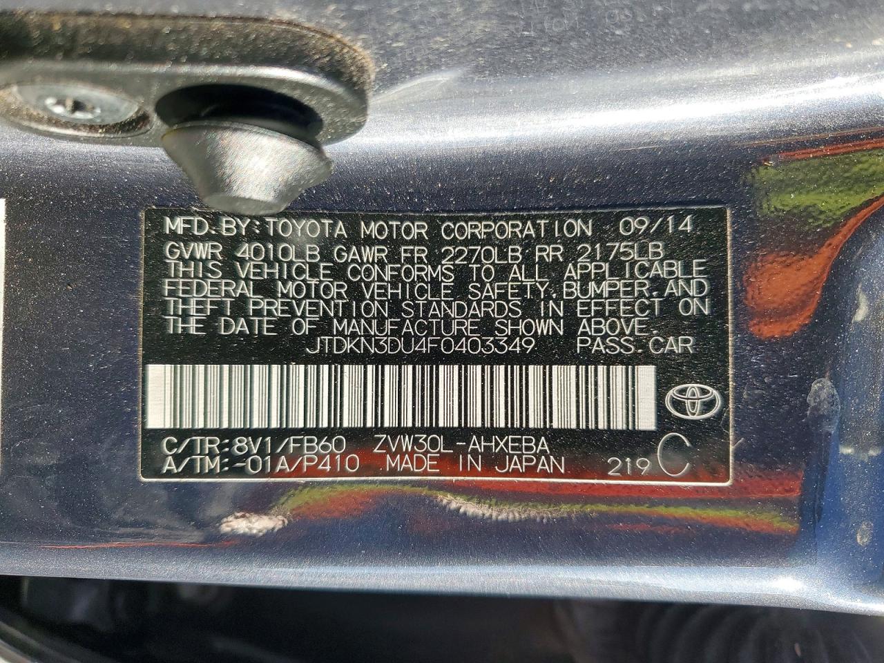 2015 TOYOTA PRIUS THREE photo 12