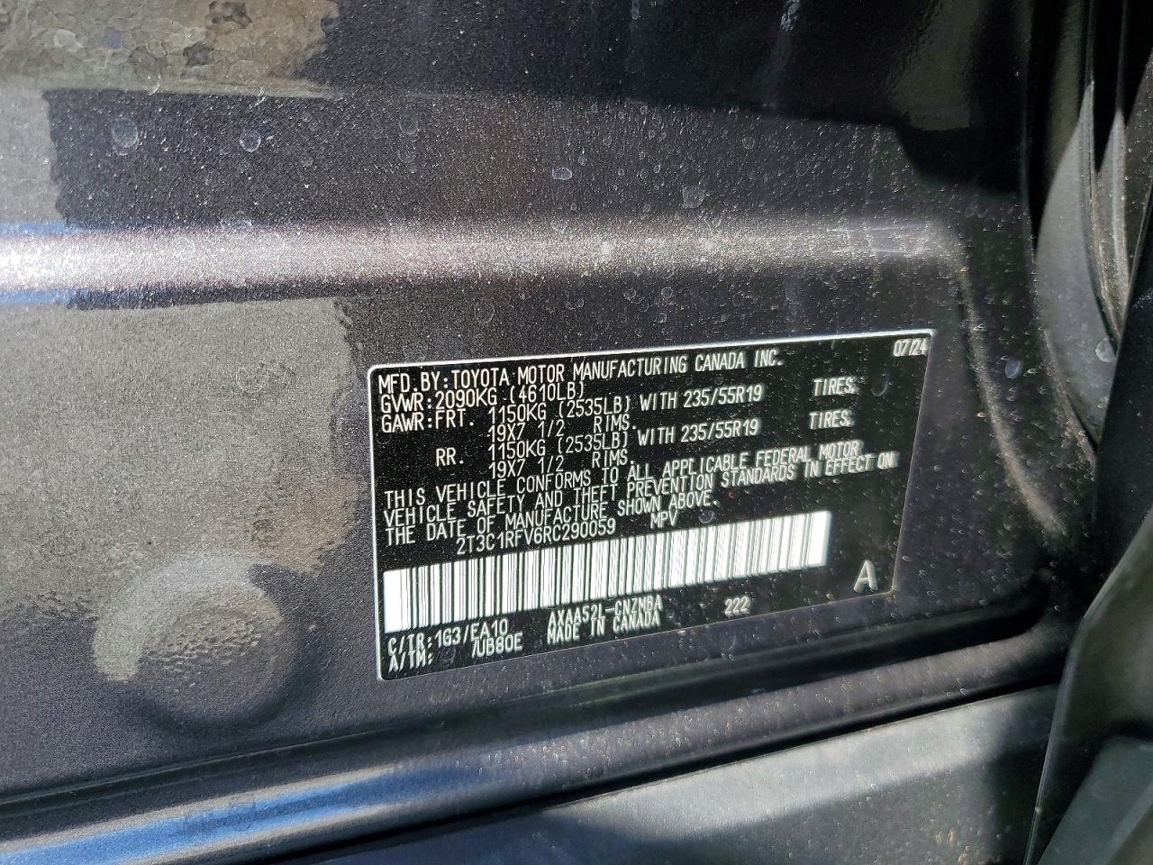 2024 TOYOTA RAV4 XLE PREMIUM photo 12