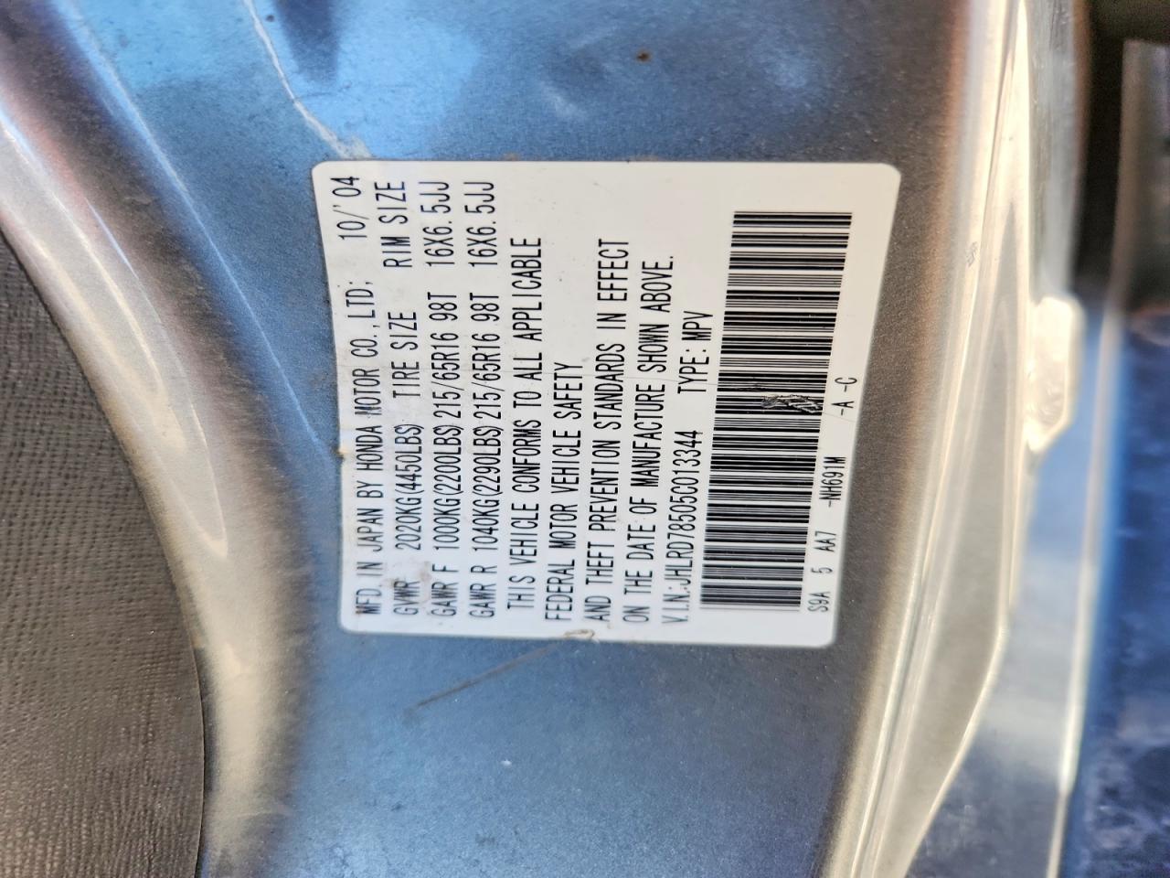 2005 HONDA CR-V LX photo 13