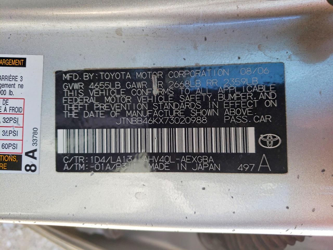 2007 TOYOTA CAMRY HYBRID photo 12
