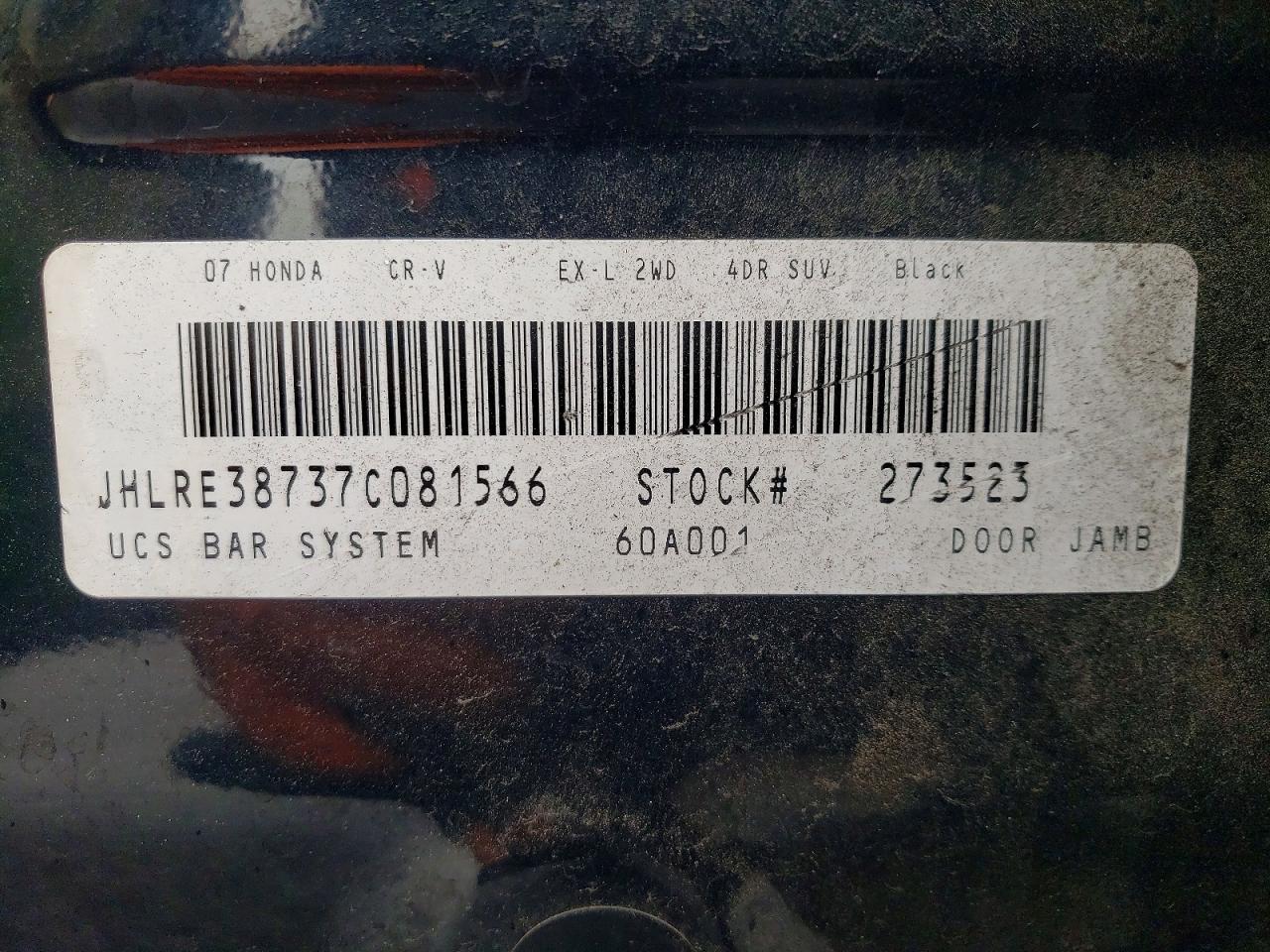 2007 HONDA CR-V EXL photo 12