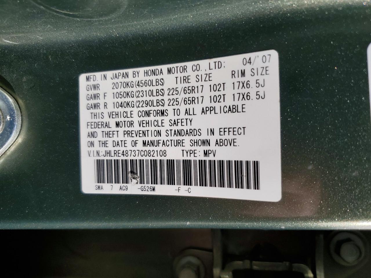 2007 HONDA CR-V EXL photo 13