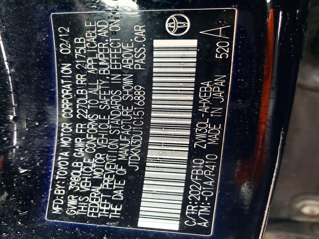 2012 TOYOTA PRIUS THREE photo 12