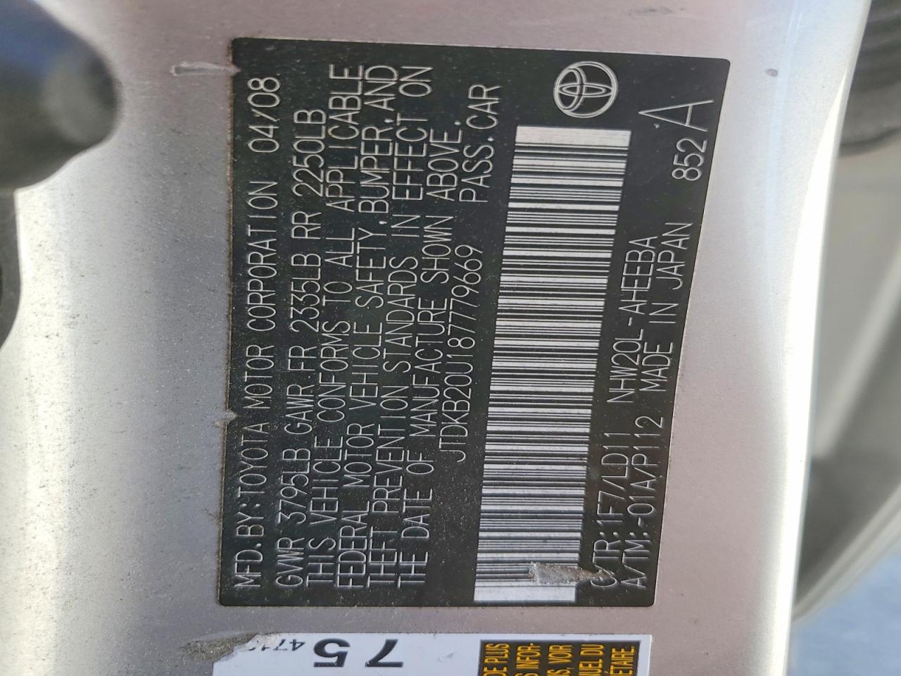 2008 TOYOTA PRIUS BASE photo 13