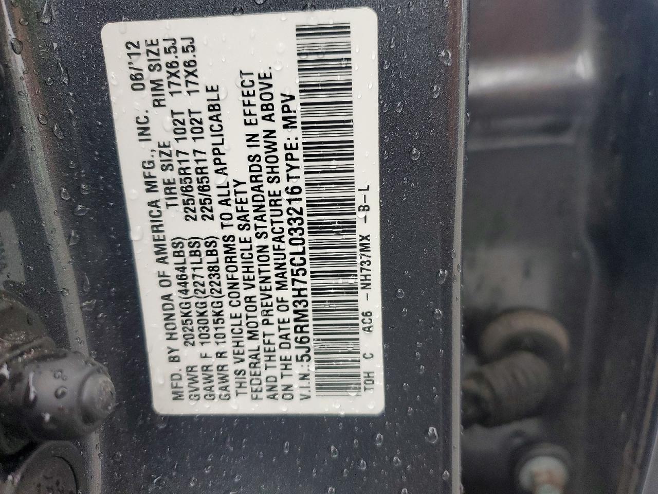 2012 HONDA CR-V EXL photo 13