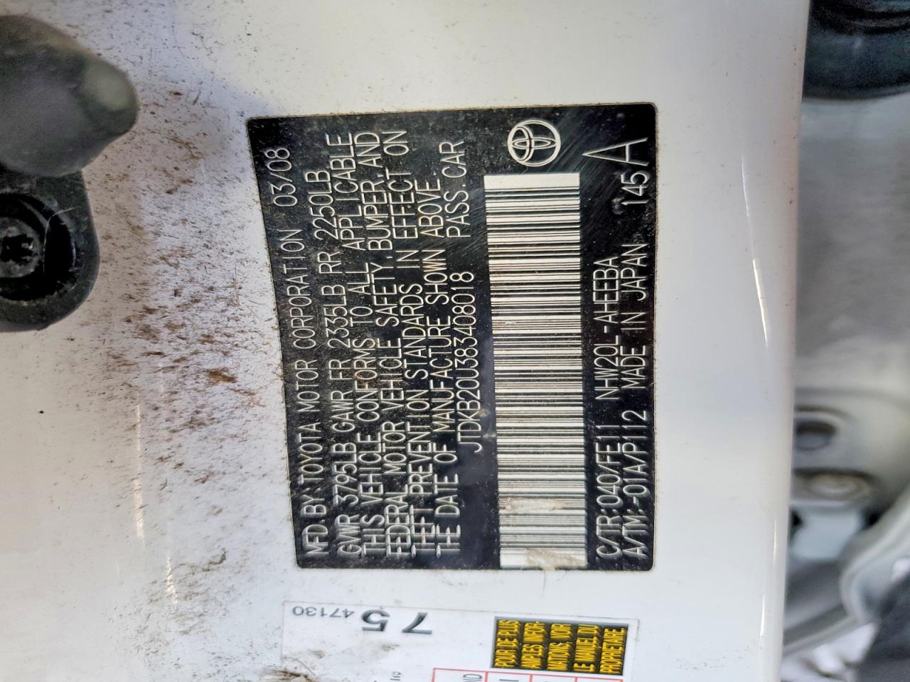 2008 TOYOTA PRIUS BASE photo 37