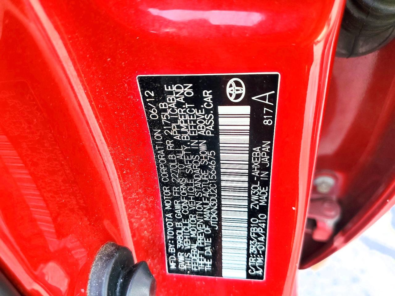 2012 TOYOTA PRIUS TWO photo 23