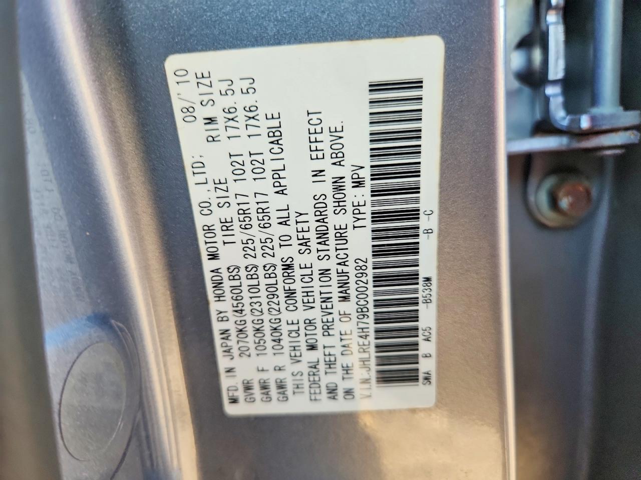 2011 HONDA CR-V EXL photo 37