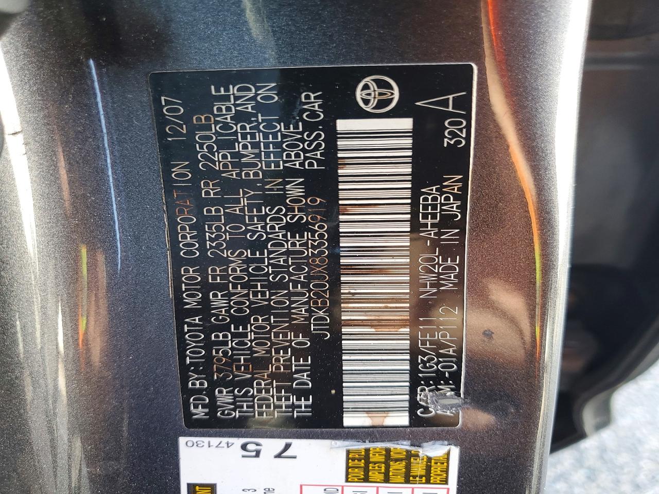 2008 TOYOTA PRIUS STANDARD photo 23