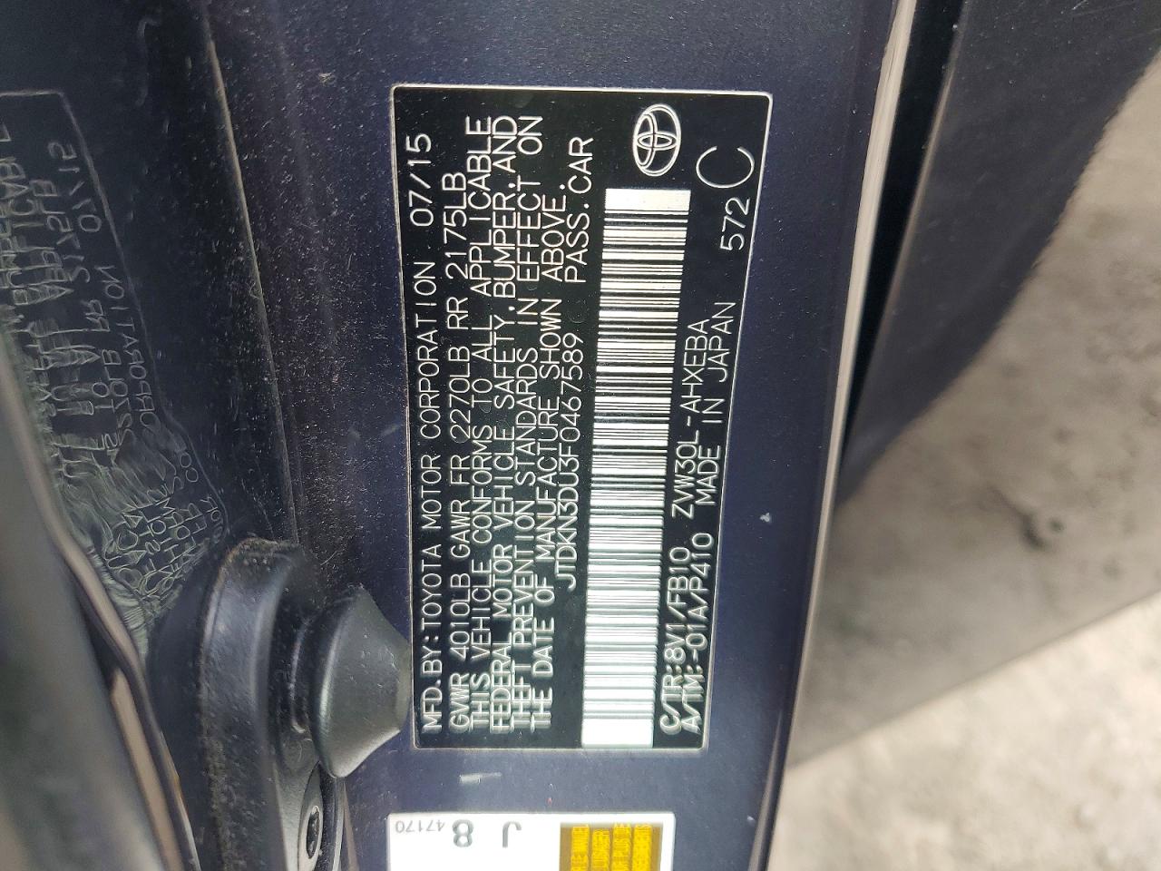 2015 TOYOTA PRIUS TWO photo 23