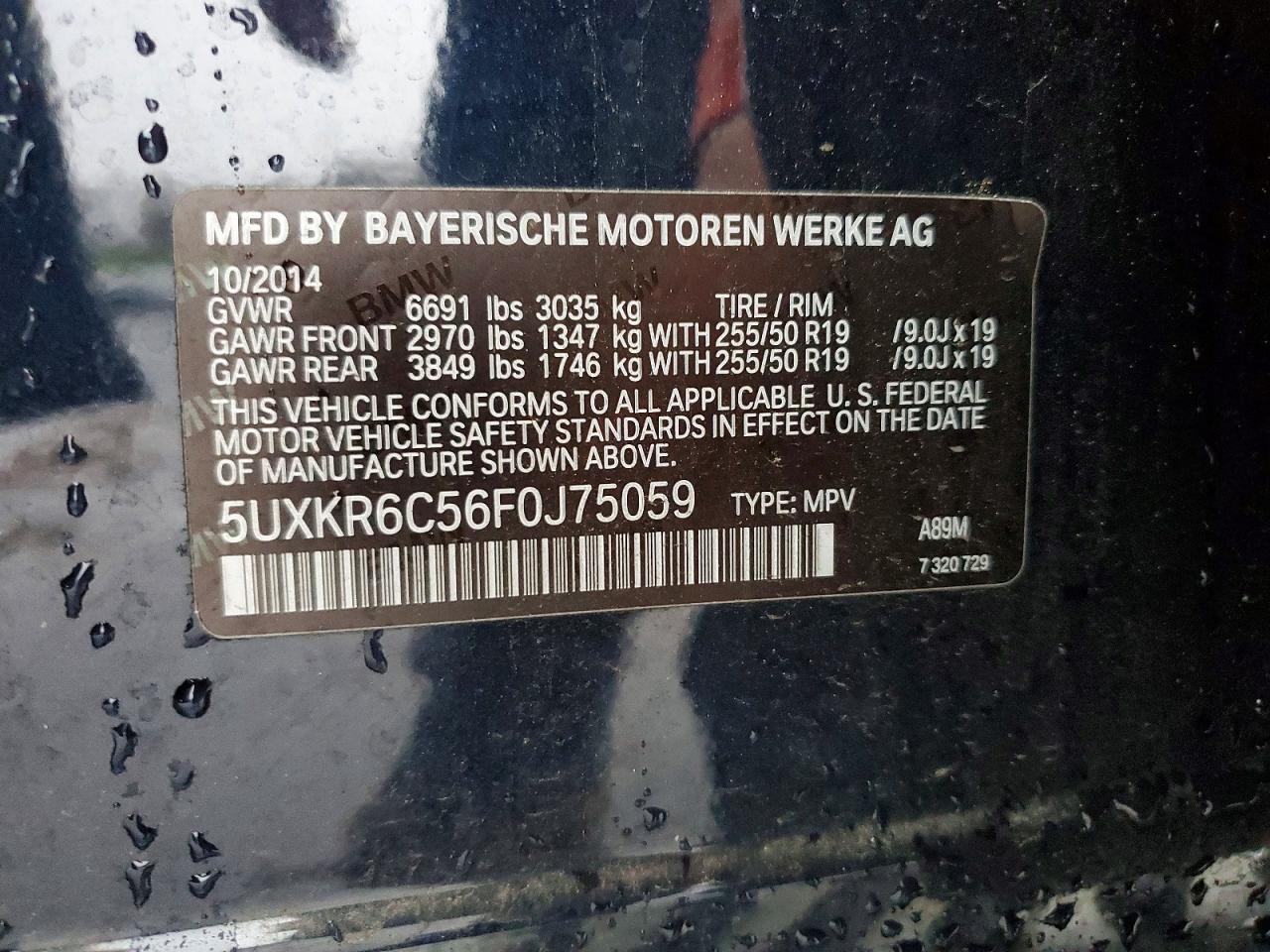 2015 BMW X5 XDRIVE50I photo 13