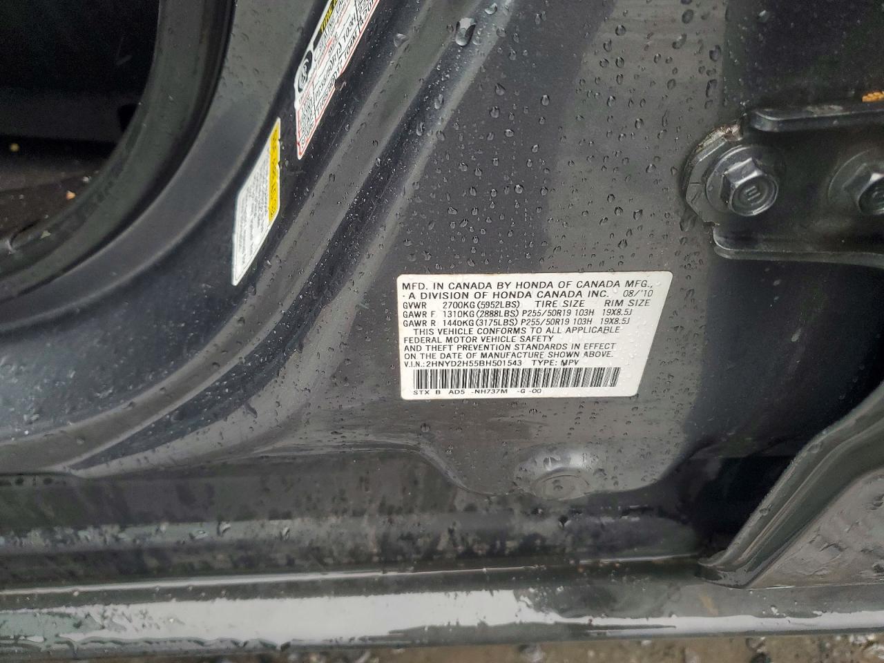 2011 ACURA MDX photo 13