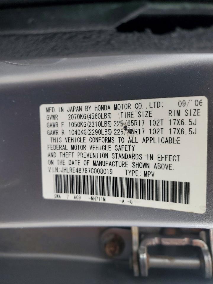 2007 HONDA CR-V EXL photo 25