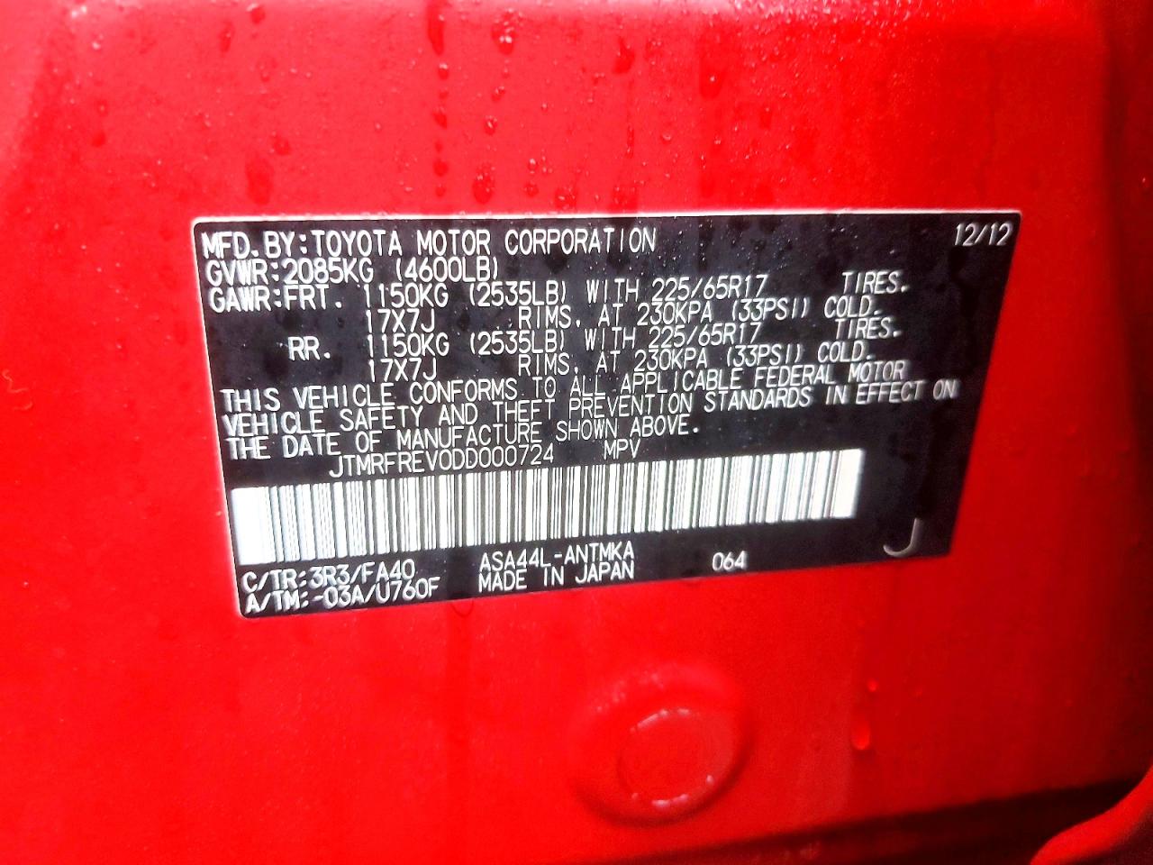 2013 TOYOTA RAV4 XLE photo 49