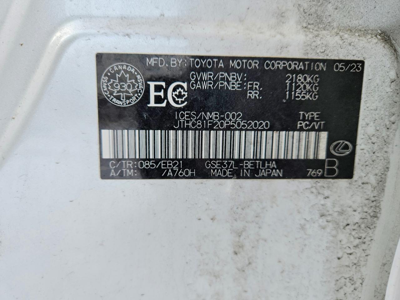 2023 LEXUS IS 300 photo 34