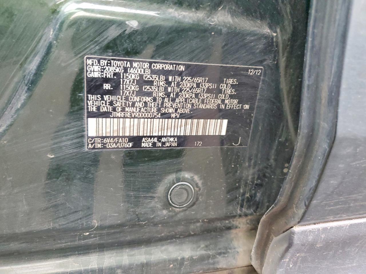 2013 TOYOTA RAV4 XLE photo 12