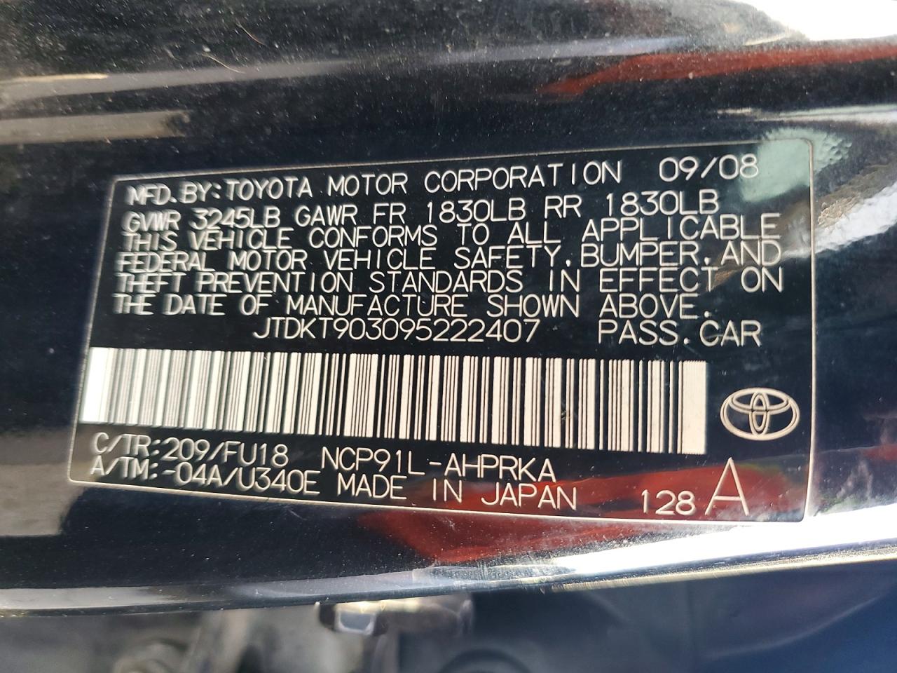 2009 TOYOTA YARIS BASE photo 25
