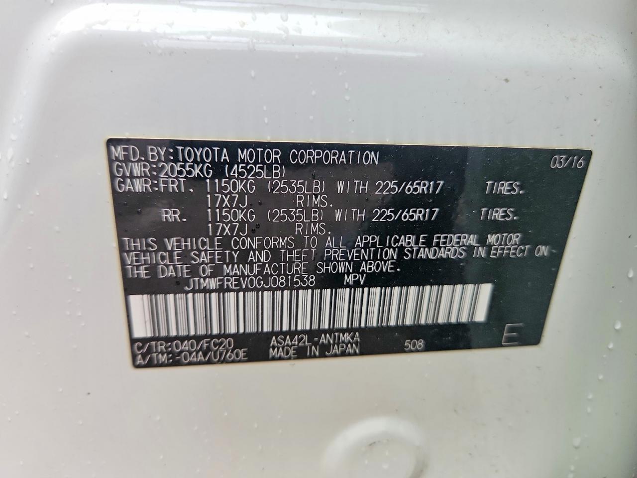 2016 TOYOTA RAV4 XLE photo 13