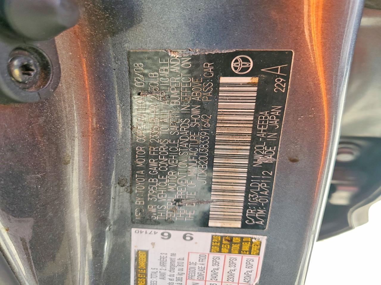 2008 TOYOTA PRIUS TOURING photo 23