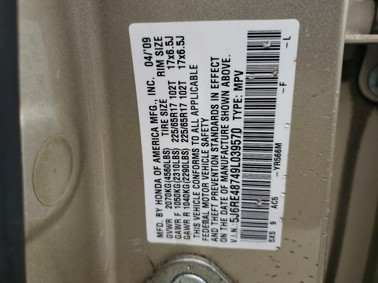 2009 HONDA CR-V EXL photo 25