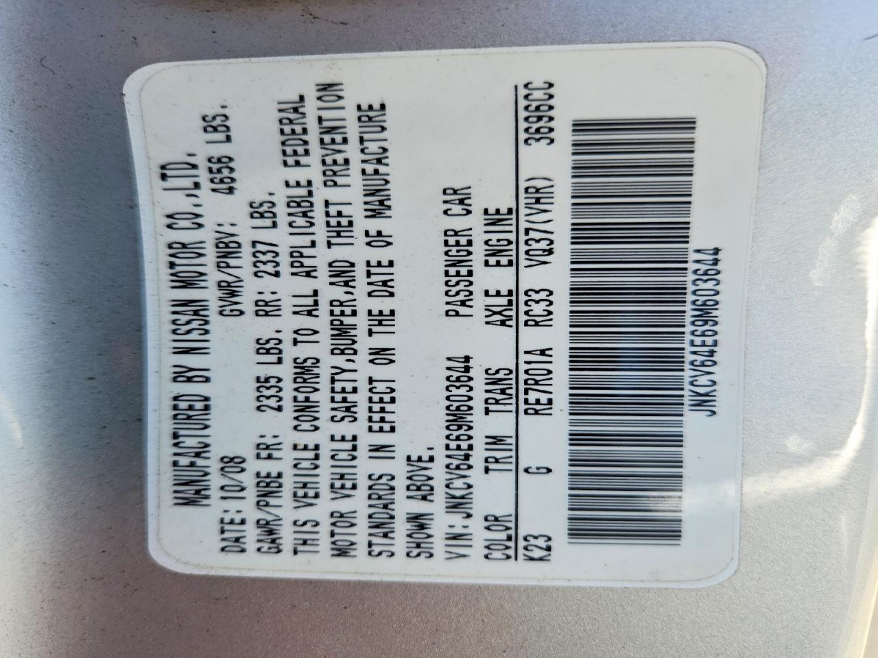 2009 INFINITI G37 COUPE BASE photo 12