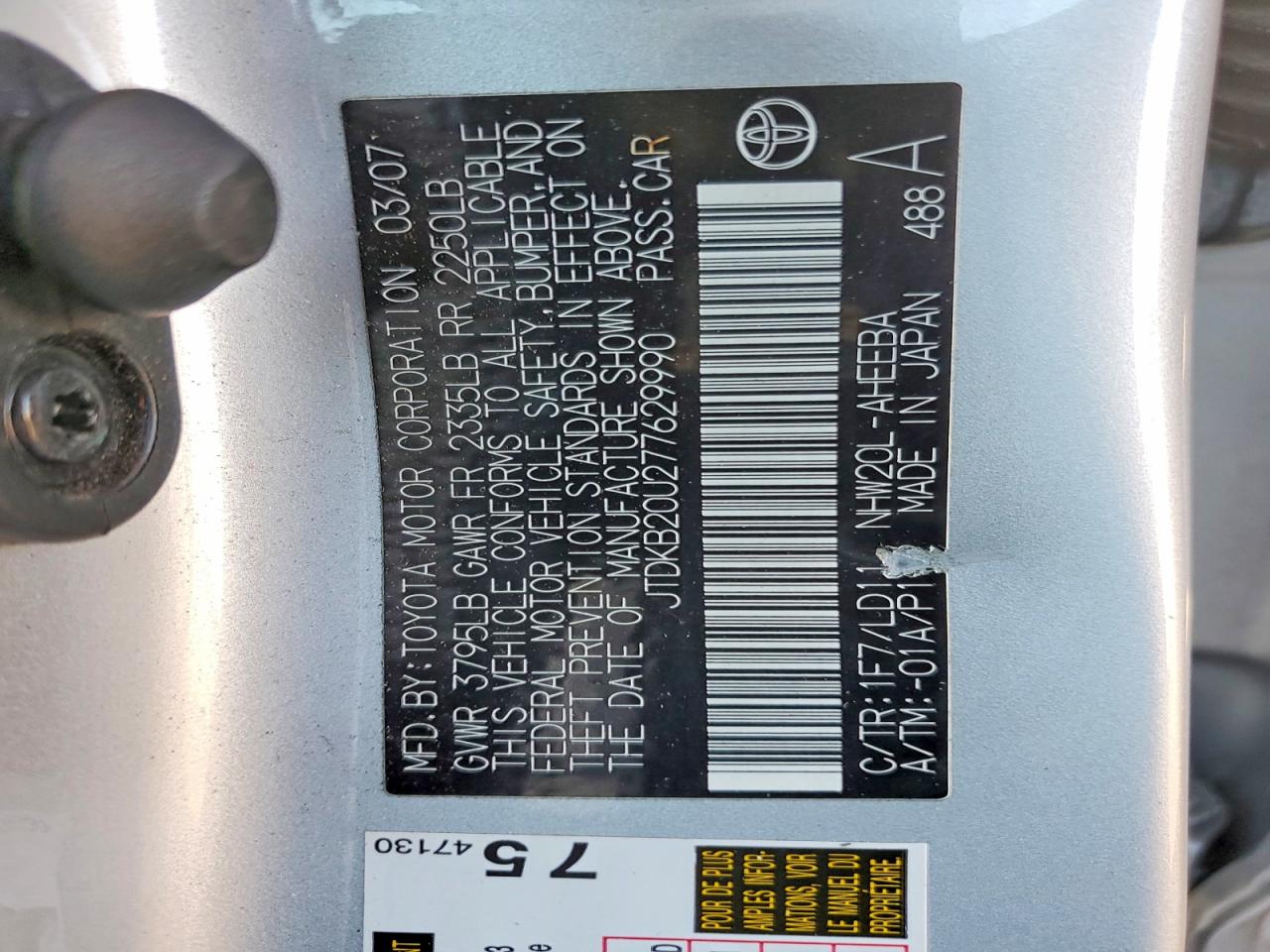 2007 TOYOTA PRIUS BASE photo 23