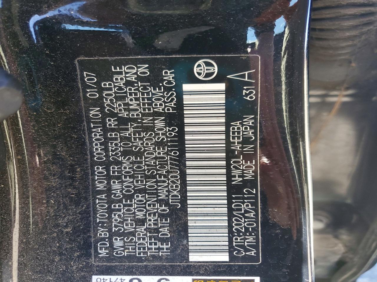 2007 TOYOTA PRIUS TOURING photo 12