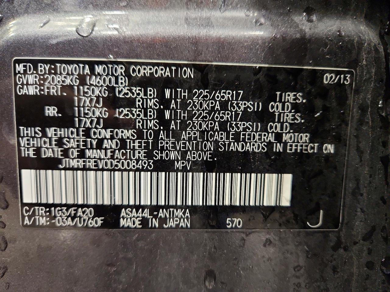 2013 TOYOTA RAV4 XLE photo 25