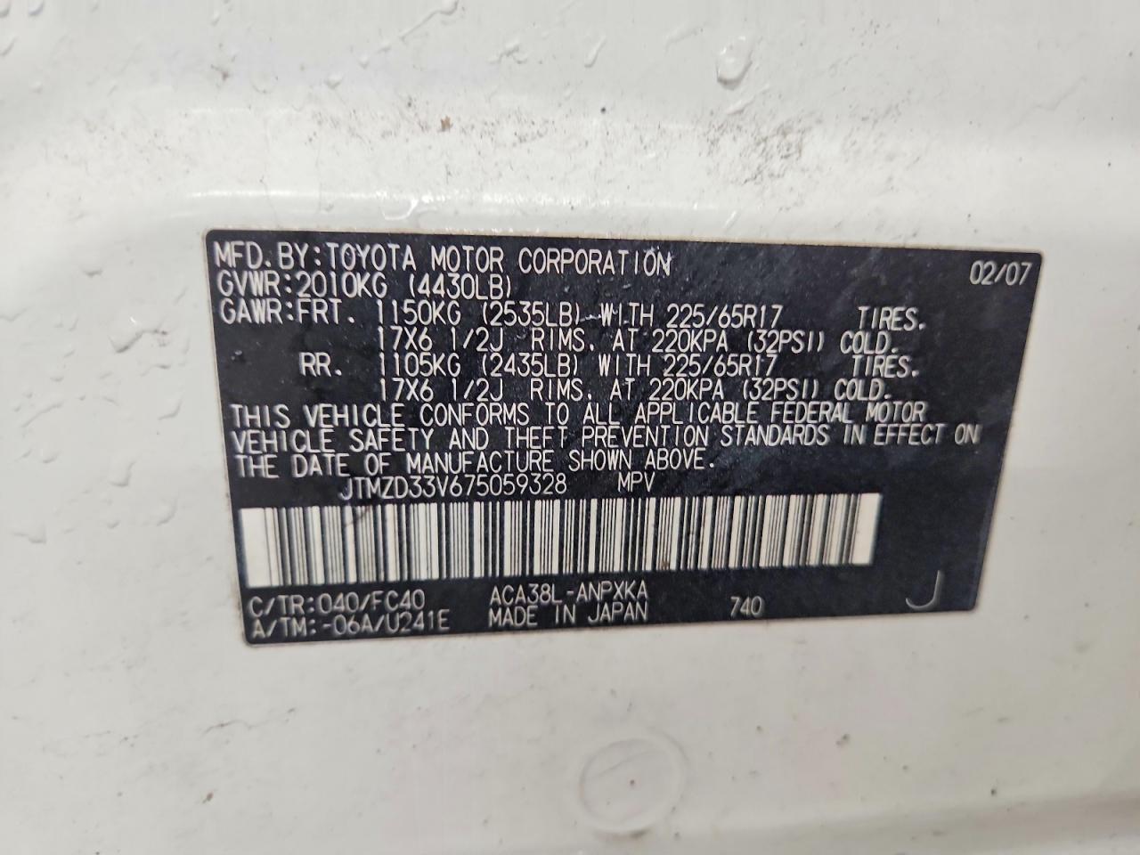 2007 TOYOTA RAV4 BASE photo 25