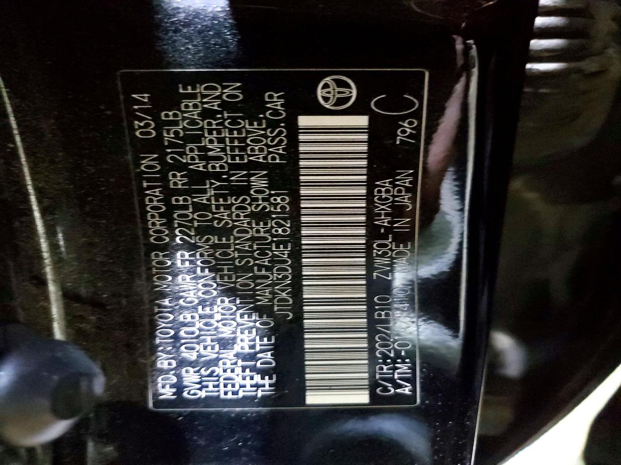 2014 TOYOTA PRIUS FOUR photo 23