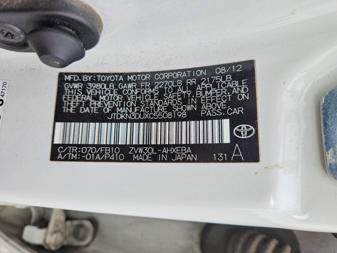 2012 TOYOTA PRIUS THREE photo 12