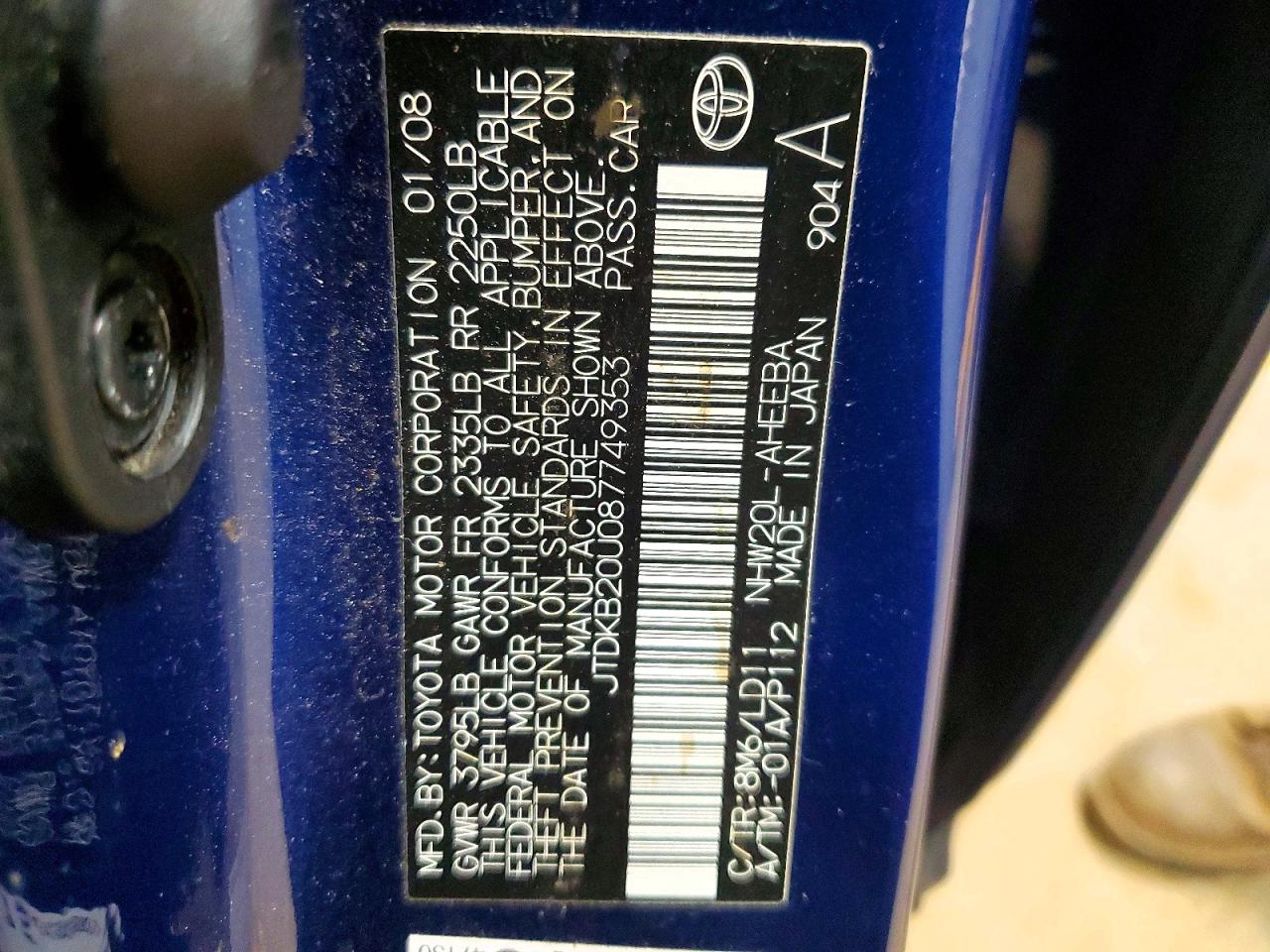 2008 TOYOTA PRIUS BASE photo 12