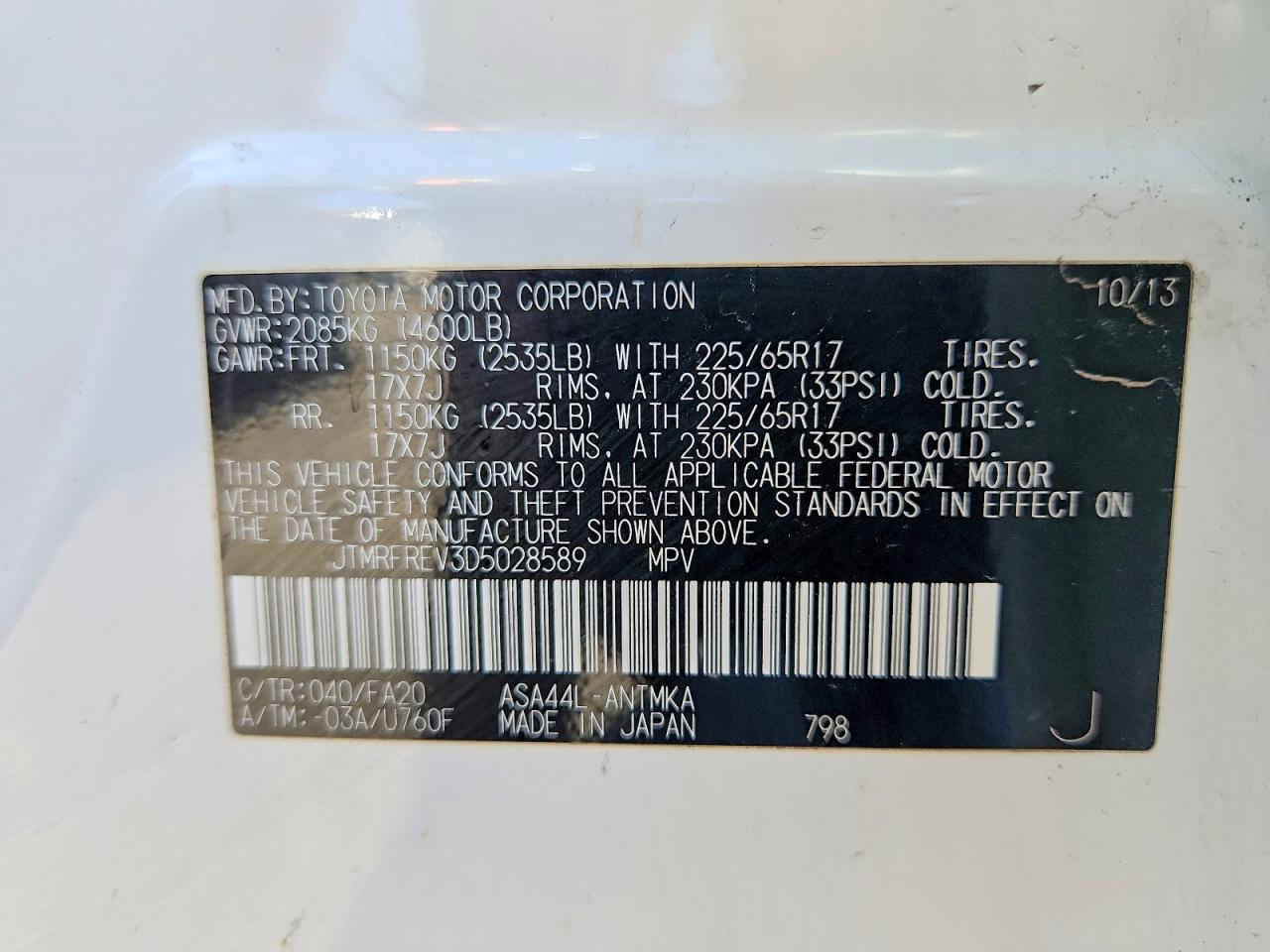 2013 TOYOTA RAV4 XLE photo 25