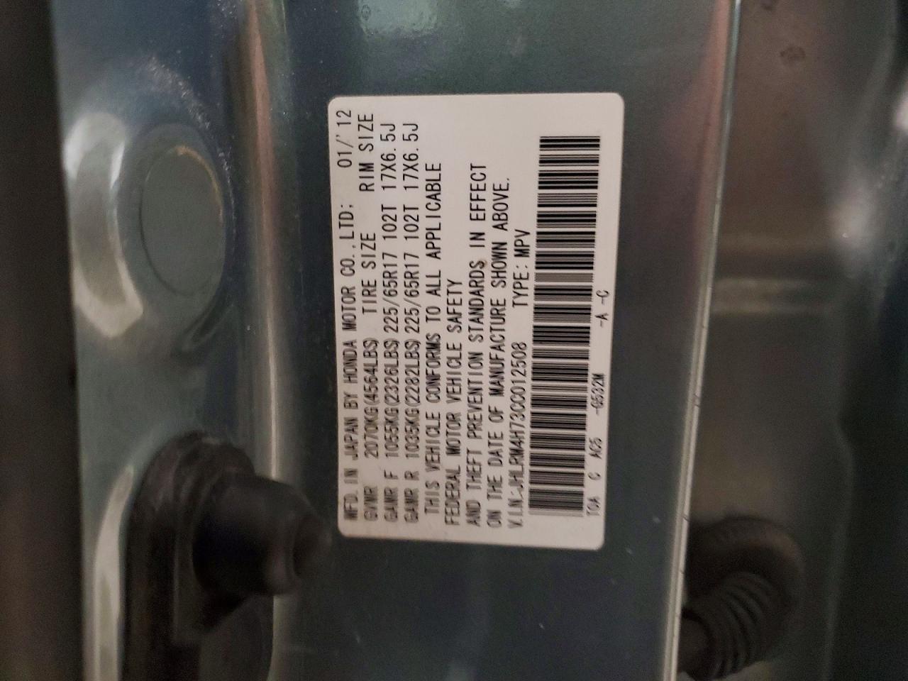 2012 HONDA CR-V EXL photo 25