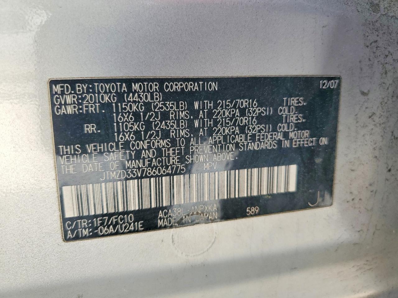 2008 TOYOTA RAV4 BASE photo 25