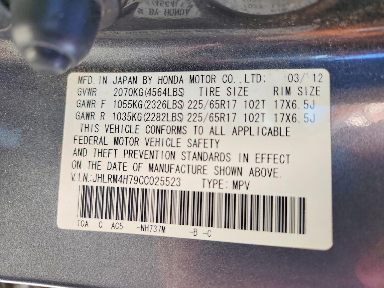 2012 HONDA CR-V EXL photo 25