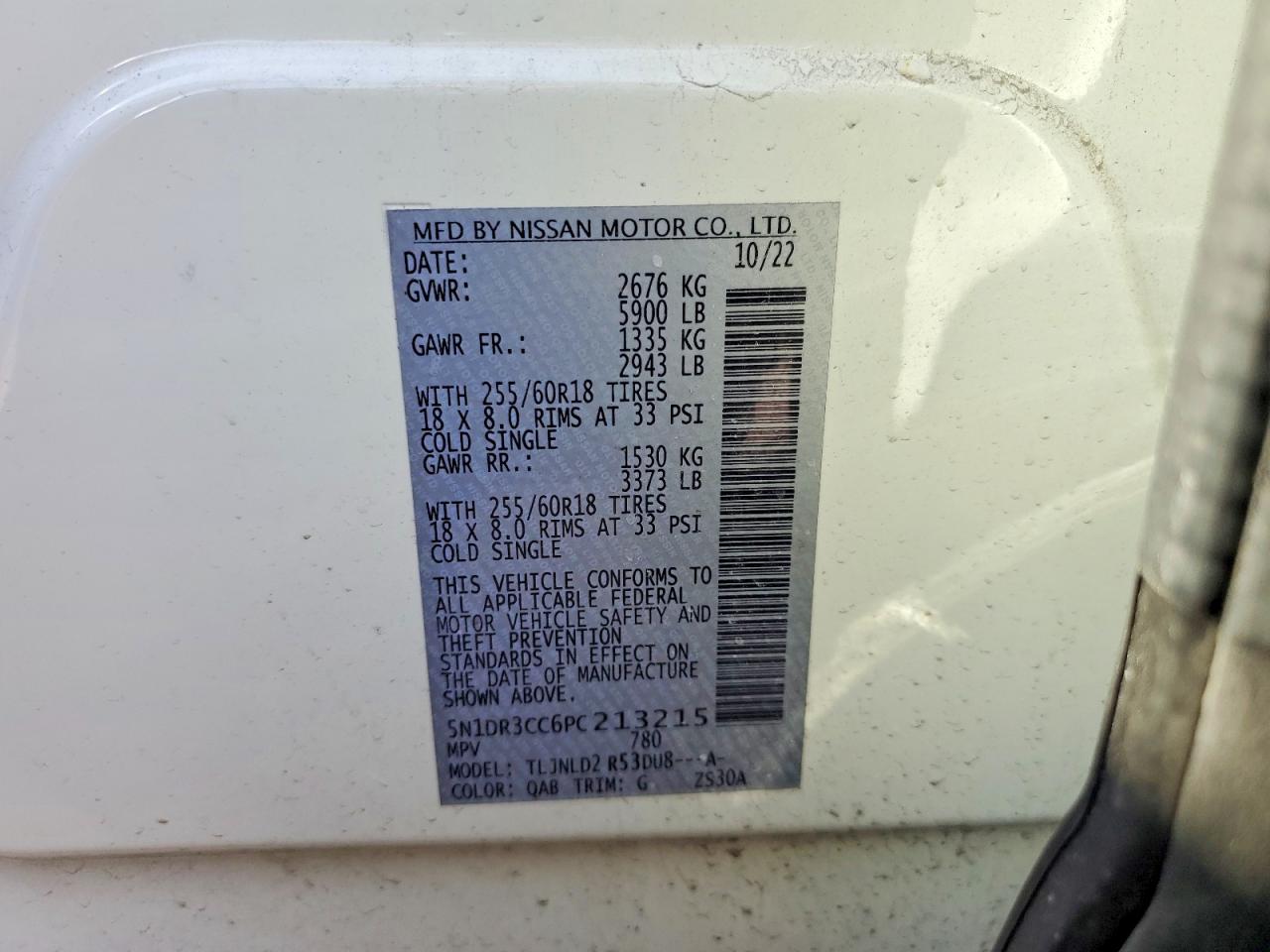 2023 NISSAN PATHFINDER SL photo 25