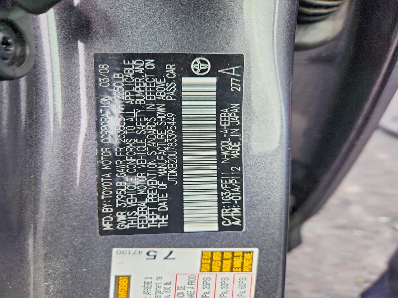 2008 TOYOTA PRIUS BASE photo 34
