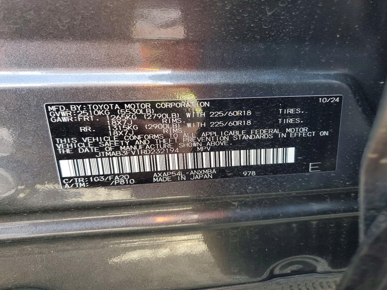 2024 TOYOTA RAV4 PRIME SE photo 14