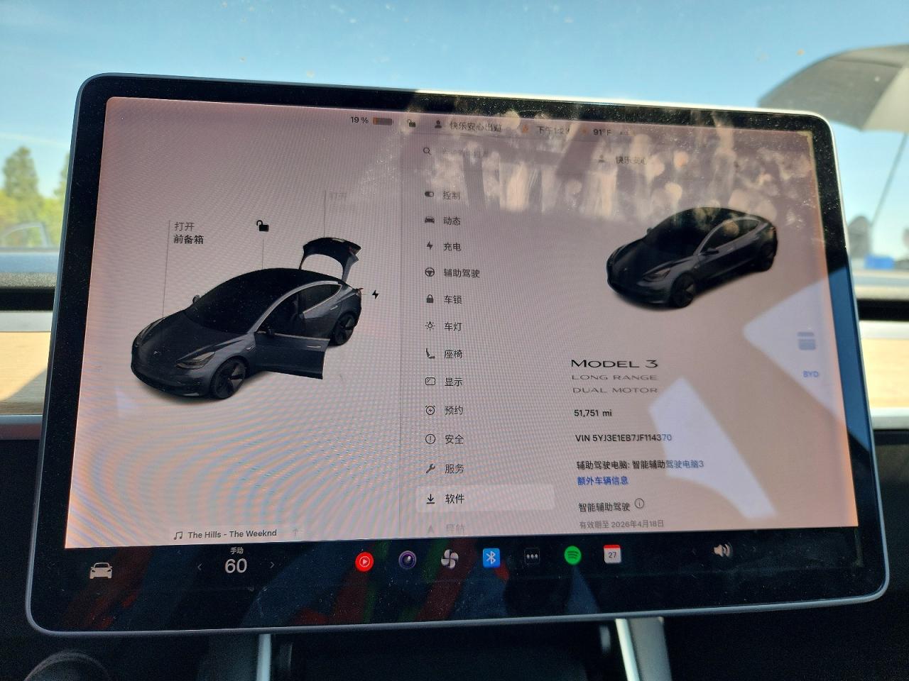 2018 TESLA MODEL 3 photo 17