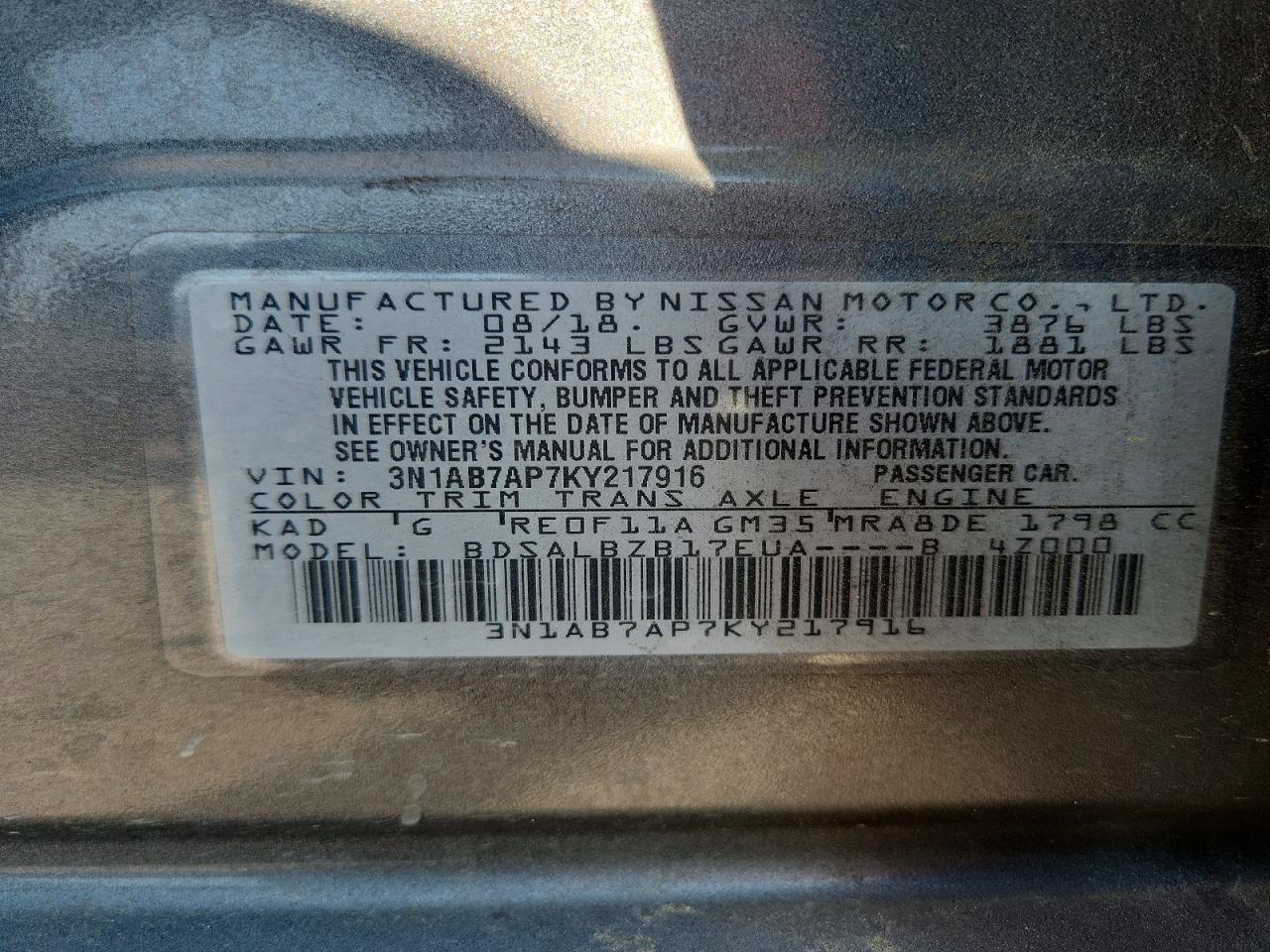 2019 NISSAN SENTRA S photo 23