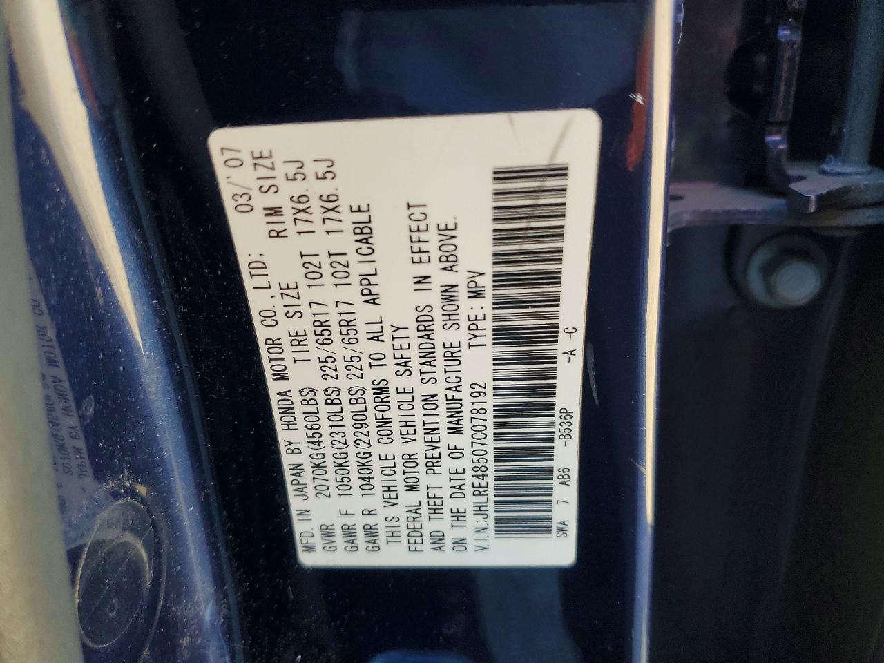 2007 HONDA CR-V EX photo 12