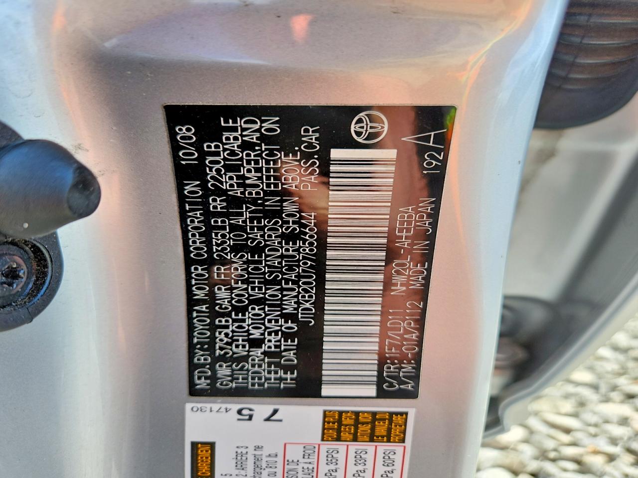 2009 TOYOTA PRIUS BASE photo 34