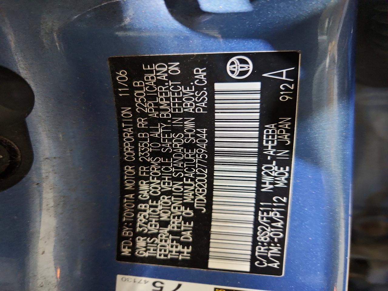 2007 TOYOTA PRIUS BASE photo 23