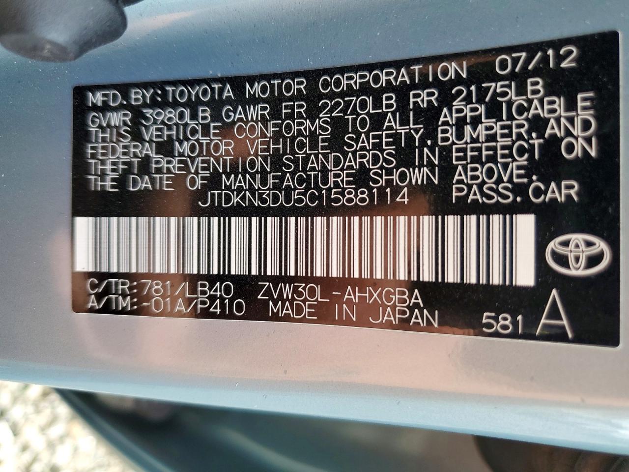 2012 TOYOTA PRIUS FOUR photo 12